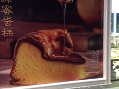 -好利来.生日蛋糕(杨家坪店)