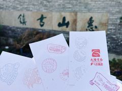 -惠山古镇·寄畅园