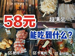 -锤子火锅(百步亭金桥汇2期店)