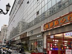 -德辉广场