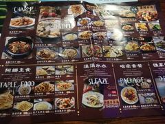 -哈密古丽新疆餐厅(江北融创店)