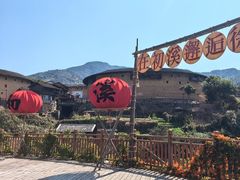 -初溪土楼群