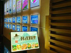 -朴大人炭烤·韩国料理(奥帆中心海尔洲际店)