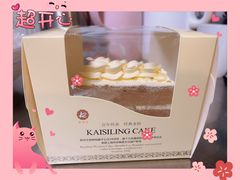 -凯司令(豫园地铁站店)