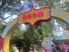 -广州长隆国际大马戏