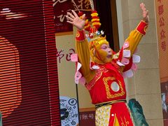 -中华郡文化旅游景区