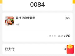 -禅悦素食