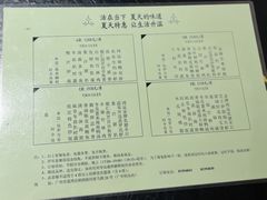 -粥旺庄(芳村店)