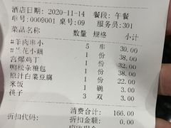 -紫光园(燕郊总店)