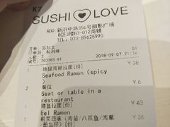 账单-Sushi Love 创意寿司(丽影广场店)