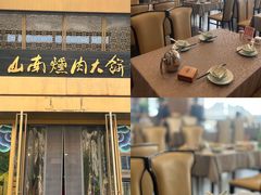 -山南熏肉大饼(辽菜旗舰店)