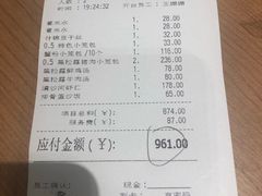 -鼎泰丰(德基广场店)