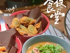 泡椒牛蛙面-面上有光