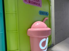 -gleeglee乐溢亦茶(合生汇店)