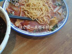 -中阿兰牛肉面(悦海新天地店)