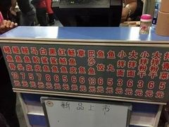 -江南红鱼汤(洋中花园店)