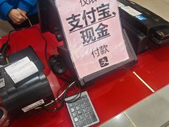 -红叶蛋糕(广达路总店)
