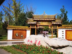 -武清南湖绿博园