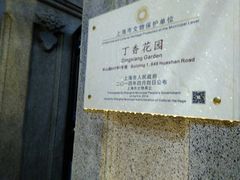 -申粤轩酒楼·三十年粤菜经典(丁香花园店)