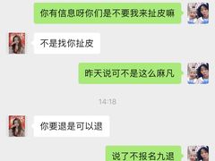-天琥教育(重庆江北观音桥校区)