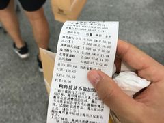 -鲍师傅糕点(江苏路店)