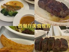 -摩根扒房(桐梓林店)