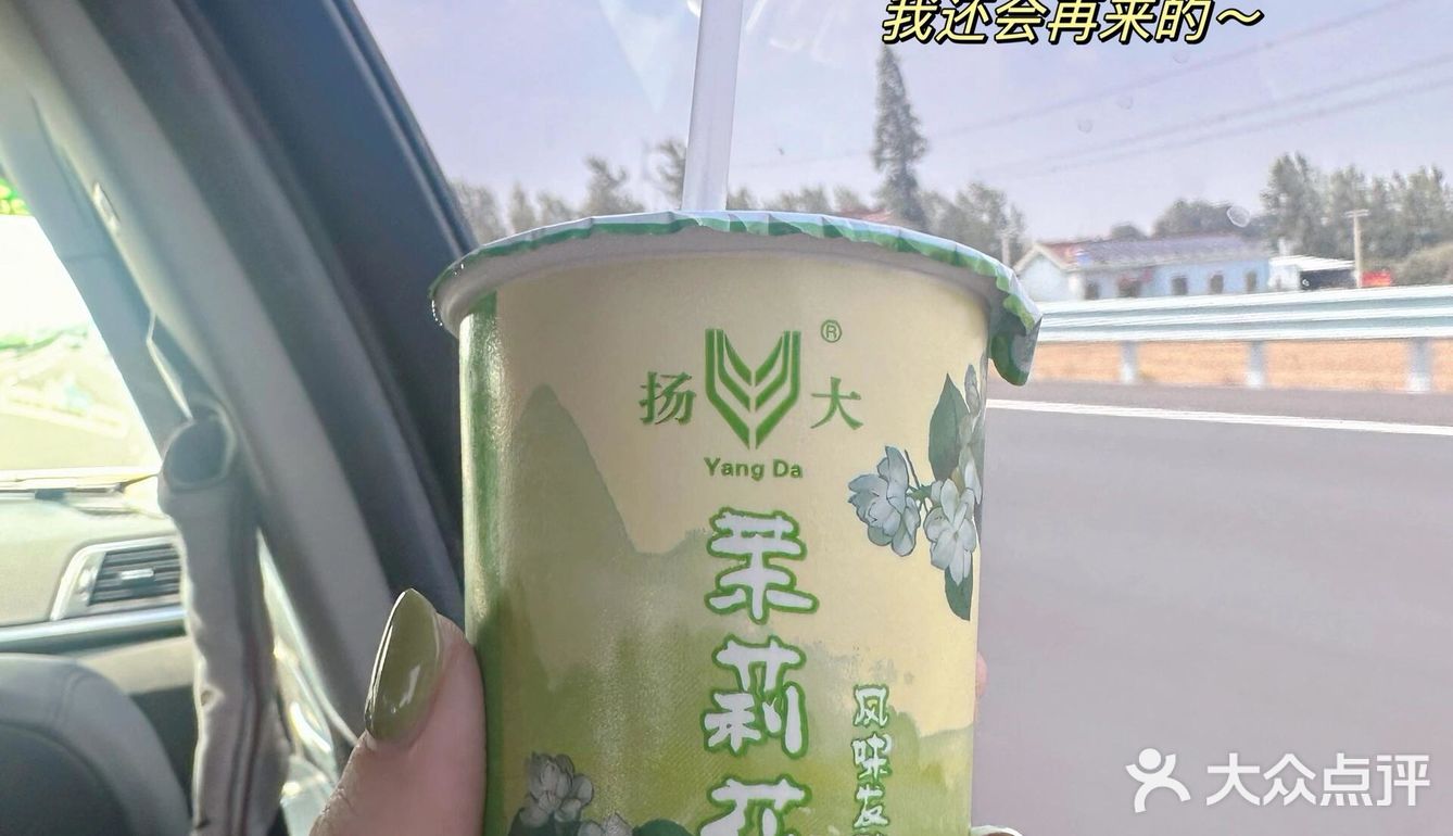 ✈️旅行逛吃｜外地人在扬州不踩雷💣吃喝记录