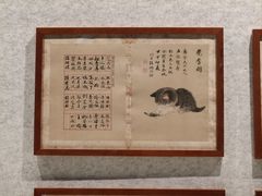 -镇江博物馆