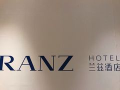 -JOYA湾悦国际酒店(世界之窗店)