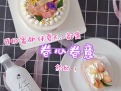 -卷心卷意·轻甜蛋糕(新光天地店)