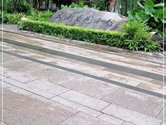 -云南省图书馆