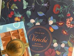 -VENCHI 闻绮(北京汉光店)