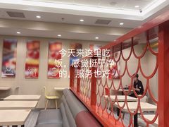 -永和大王(北京站内一店)