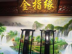 -金指缘足浴(望园路旗舰店)
