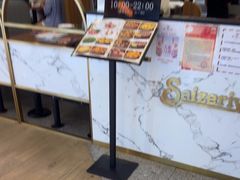 -萨莉亚意式餐厅(金隅嘉品mall店)