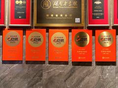 -天然台1908(中建广场店)
