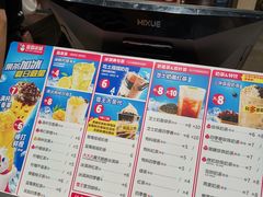 -蜜雪冰城(南禅寺2店)