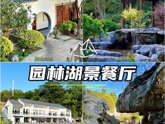 -谷丰健康凤贤居酒家