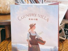 -乡田小墅(展览馆路JK FUN商城店)