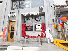 -福嗝er 咖啡&精酿餐吧(东四店)