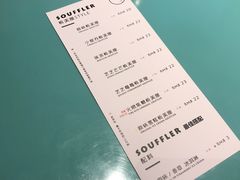 账单-狐狸和向日葵(北京路店)