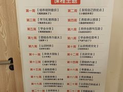-猴有戏教育戏剧·音乐剧·主持口才·演讲朗诵辩论(环球港华师大校区)