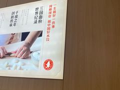 -喜家德虾仁水饺(乐都汇店)