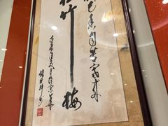 -潮汕美牛肉丸火锅店(天宁寺店)