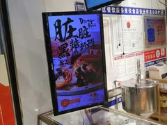 -西树泡芙(正佳店)
