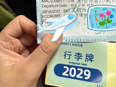 -澳门外港客运码头(轮渡站)