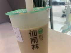 -仙雨林·奶茶鲜果茶(书院巷店)