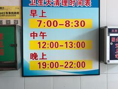 -金鸡岭农贸市场