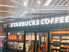 门面-星巴克(上海虹桥新天地二店)