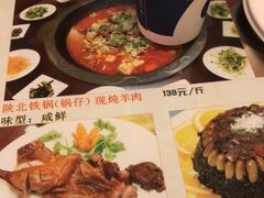 菜单-陕西风味餐厅(陕西省驻京办店)